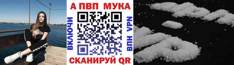 Alpha PVP СК КРИС  ссылка на мегу ссылка  Семилуки 