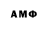 Amphetamine 97% Hamza Odinaev