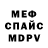 Альфа ПВП крисы CK Mohammed Sow