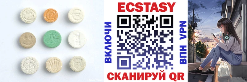 ЭКСТАЗИ 99%  купить наркотик  площадка Telegram  Семилуки 