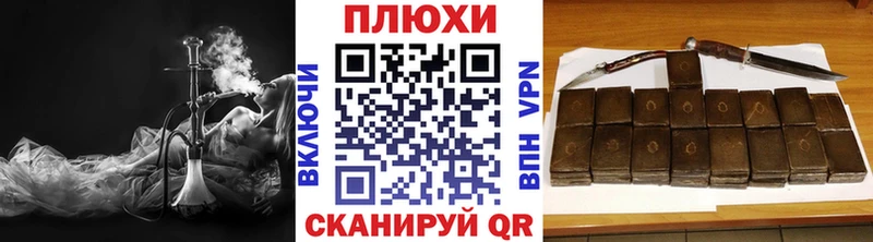 ГАШИШ гашик  гидра как войти  Семилуки 