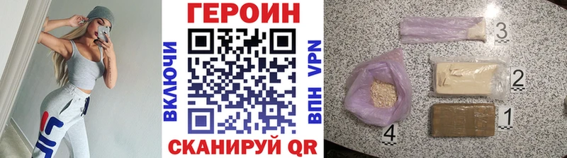 ГЕРОИН Афган  Семилуки 