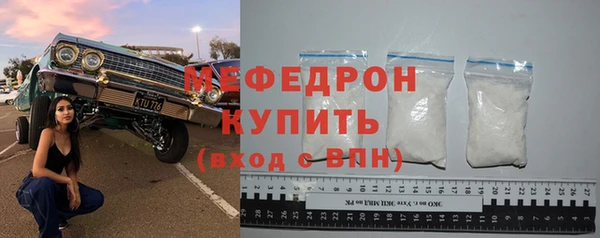 спайс Белоозёрский