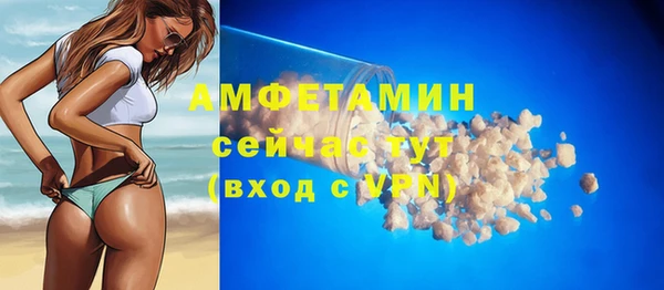 бошки Беломорск