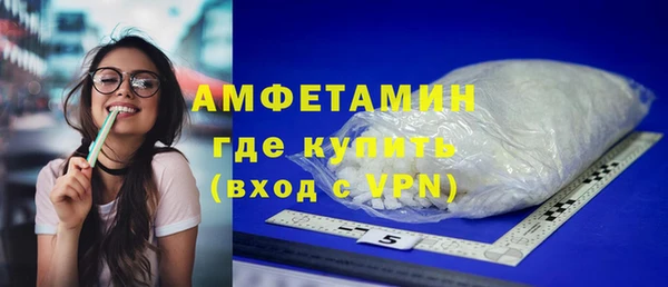 бошки Беломорск