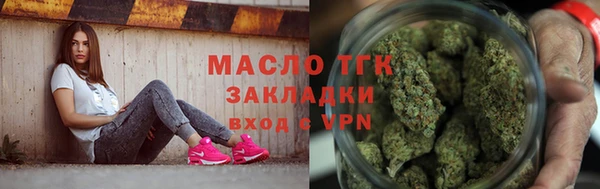 спайс Белоозёрский