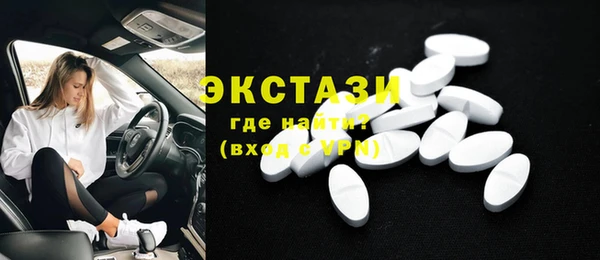 спайс Белоозёрский