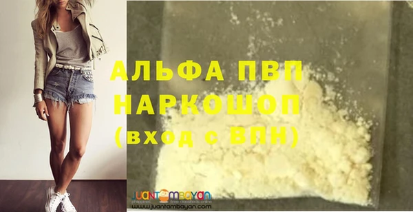 бошки Беломорск
