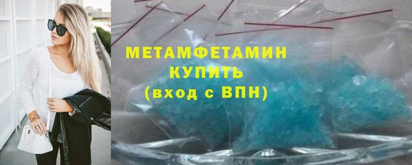 дживик Белокуриха