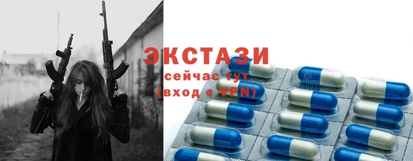 бошки Беломорск