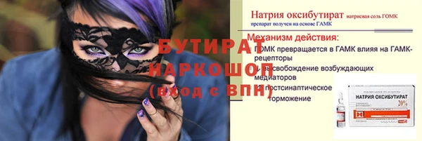 дживик Белокуриха