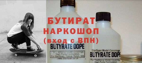 дживик Белокуриха