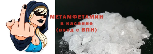 дживик Белокуриха