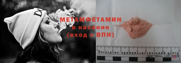 бошки Беломорск