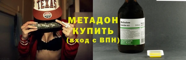 спайс Белоозёрский
