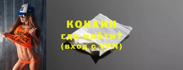 скорость mdpv Балахна