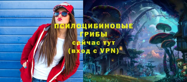 спайс Белоозёрский