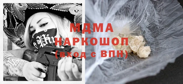 бошки Беломорск