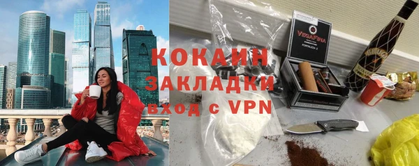 бошки Беломорск