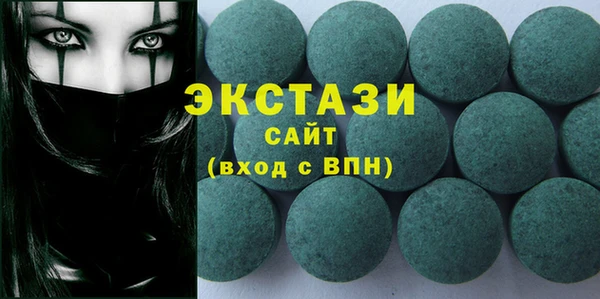 спайс Белоозёрский