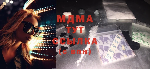 дживик Белокуриха