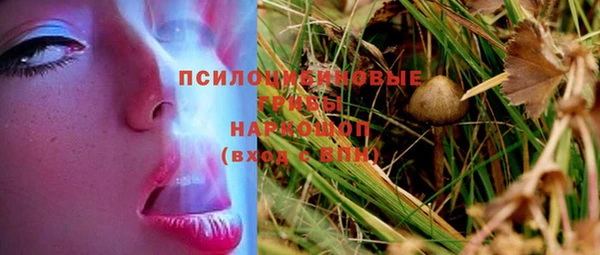 спайс Белоозёрский