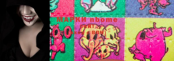 бошки Беломорск