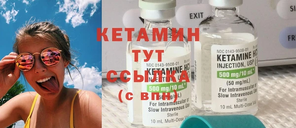 спайс Белоозёрский