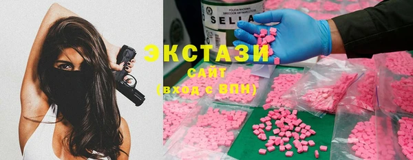 бошки Беломорск