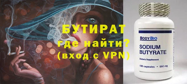 бошки Беломорск