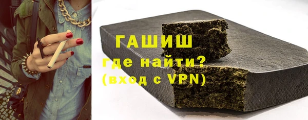 бошки Беломорск