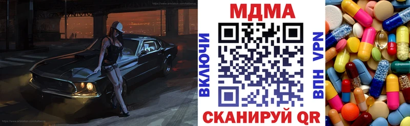 МДМА crystal  купить закладку  площадка какой сайт  Семилуки 
